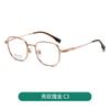 Nuevo Armazón de Gafas de Titanio Puro para Mujer, Sensación de Alta Gama, Popular en Internet, Armazón de Metal Ultraligero, Gafas de Titanio Puro, Gafas Lisas