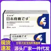 Venta al por mayor del fabricante Zhengtai Lin Ungüento Japonés para Hemorroides 20g para Dropshipping