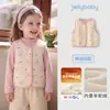 Ropa de bebé Jellybaby 2026 otoño ropa cálida de invierno para niños chaleco con forro polar para niños chaleco para niñas de 5 años