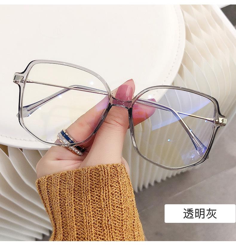 防蓝光 眼镜框?复古 眼镜框 平光眼镜批发 眼镜防蓝光 眼镜 丹阳眼镜 超轻镜框 成品眼镜 超轻眼镜框  丹阳眼镜架 防蓝光眼镜超轻 超轻眼镜 眼镜框 眼镜架 防蓝光眼镜 平光眼镜女 素颜眼镜框 tr眼镜框 简约眼镜架 蓝光女 复古眼镜架 金属眼镜框 无框眼镜 小红书 平光眼镜批发 近视眼镜批发 眼镜丹阳 眼镜素颜 眼镜框架 镜框 超轻 无框镜架 眼镜女 眼镜防蓝光 眼镜防滑 平光镜批发 tr90眼镜框 防蓝光 眼镜框 眼镜框 眼镜架 防蓝光眼镜 平光眼镜女 素颜眼镜框 tr眼镜框 简约眼镜架 蓝光女 复古眼镜架 金属眼镜框 无框眼镜 小红书 平光眼镜批发 近视眼镜批发 眼镜丹阳 眼镜素颜 眼镜框架 镜框 超轻 无框镜架 眼镜女 眼镜防蓝光 眼镜防滑 平光镜批发 tr90眼镜框 防蓝光 眼镜框 眼镜框 镜框  近视眼镜 眼镜架 防蓝光眼镜 丹阳眼镜 眼镜近视 蓝光眼镜  镜架 眼镜 丹阳眼镜  眼镜框男 素颜眼镜  tr90镜架 小红书 平光镜 眼睛框  眼镜框 大框显瘦  平光眼镜  眼镜女ins风 防蓝光眼镜批发 眼镜 素颜 眼镜框批发  眼镜框女 丹阳 眼镜  眼镜批发 眼镜框素颜神器  眼镜 防蓝光 tr90   镜框近视女 眼镜女 眼睛框女 网红眼镜  板材眼镜 防蓝光 眼镜框超轻  复古眼镜 网红防蓝光眼镜 眼镜防滑 眼镜框超轻 防蓝光 板材眼镜 网红眼镜  眼睛框女 眼镜女 镜框近视女  眼镜 防蓝光  眼镜框素颜神器  眼镜框 眼镜架 防蓝光眼镜 平光眼镜女 素颜眼镜框 tr眼镜框 简约眼镜架 蓝光女 复古眼镜架 金属眼镜框 无框眼镜 小红书 平光眼镜批发 近视眼镜批发 眼镜丹阳 眼镜素颜 眼镜框架 镜框 超轻 无框镜架 眼镜女 眼镜防蓝光 眼镜防滑 平光镜批发 tr90眼镜框 防蓝光 眼镜框 眼镜框 眼镜架 防蓝光眼镜 平光眼镜女 素颜眼镜框 tr眼镜框 简约眼镜架 蓝光女 复古眼镜架 金属眼镜框 无框眼镜 小红书 平光眼镜批发 近视眼镜批发 眼镜丹阳 眼镜素颜 眼镜框架 镜框 超轻 无框镜架 眼镜女 眼镜防蓝光 眼镜防滑 平光镜批发 tr90眼镜框 防蓝光 眼镜框 眼镜框 眼镜架 防蓝光眼镜 平光眼镜女 素颜眼镜框 tr眼镜框 简约眼镜架 蓝光女 复古眼镜架 金属眼镜框 无框眼镜 小红书 平光眼镜批发 近视眼镜批发 眼镜丹阳 眼镜素颜 眼镜框架 镜框 超轻 无框镜架 眼镜女 眼镜防蓝光 眼镜防滑 平光镜批发 tr90眼镜框 防蓝光 眼镜框 眼镜框 镜框  近视眼镜 眼镜架 防蓝光眼镜 丹阳眼镜 眼镜近视 蓝光眼镜  镜架 眼镜 丹阳眼镜  眼镜框男 素颜眼镜  tr90镜架 小红书 平光镜 眼睛框  眼镜框 大框显瘦  平光眼镜  眼镜女ins风 防蓝光眼镜批发 眼镜 素颜 眼镜框批发  眼镜框女 丹阳 眼镜  眼镜批发 眼镜框素颜神器  眼镜 防蓝光 tr90   镜框近视女 眼镜女 眼睛框女 网红眼镜  板材眼镜 防蓝光 眼镜框超轻  复古眼镜 网红防蓝光眼镜 眼镜防滑 眼镜框超轻 防蓝光 板材眼镜 网红眼镜  眼睛框女 眼镜女 镜框近视女  眼镜 防蓝光  眼镜框素颜神器  眼镜框 眼镜架 防蓝光眼镜 平光眼镜女 素颜眼镜框 tr眼镜框 简约眼镜架 蓝光女 复古眼镜架 金属眼镜框 无框眼镜 小红书 平光眼镜批发 近视眼镜批发 眼镜丹阳 眼镜素颜 眼镜框架 镜框 超轻 无框镜架 眼镜女 眼镜防蓝光 眼镜防滑 平光镜批发 tr90眼镜框 防蓝光 眼镜框 超轻镜框 成品眼镜 超轻眼镜框  丹阳眼镜架 防蓝光眼镜超轻 超轻眼镜