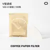 Café Coado à Mão Papel de Filtro de Café V60 Papel de Filtro Cônico Tipo Gotejamento Polpa de Madeira em Forma de V Filtro de Papel V01V02