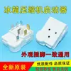 Adecuado para Omaonaming Refrigerador Congelador Arranque PTC Zhb35/40/54/62 Relé de Protección Contra Sobrecarga