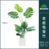 Decoración de bambú artificial paisaje bambú maceta grande ventana bienvenida sala de estar maceta pasillo pared de fondo planta verde de plástico parabrisas cifrado