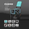 Nueva Silla de Pesca Ultraligera, Silla de Pesca Elevable Todo Terreno, Asiento Portátil Plegable Reclinable, Nuevo Asiento Knight
