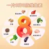 Nanjing Tongrentang Varias Vitaminas B, Nicotinamida, Ácido Fólico, Taurina, Selenio, Vitamina C, Productos Genuinos, Envío Directo Disponible