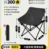 Cadeira dobrável para exterior Viagem Praia Atacado Cadeira Lua Reclinável Portátil Camping Cadeira para Desenhar Piquenique Pesca Cadeira para Exterior