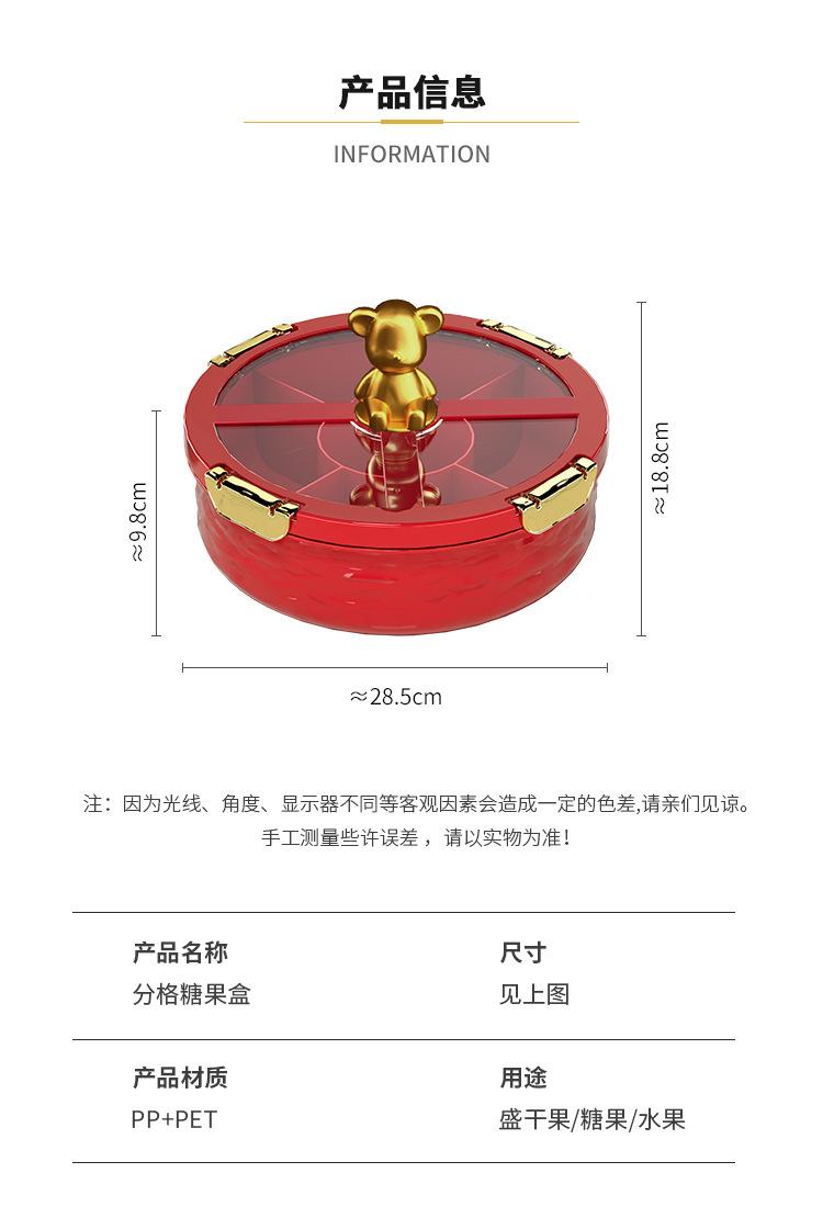 详情_15