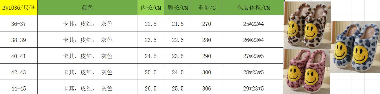 豹纹