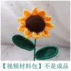 Buquê de lã feito à mão flor de crochê gradiente algodão feito à mão presente eterno para namorado decoração grupo de corações construção crianças