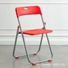 Silla plegable Respaldo de silla Silla Silla de comedor para el hogar Silla portátil Silla de comedor de plástico Silla de entrenamiento Silla de conferencia Silla para el personal