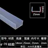 Tira de vedação em U tira de borda de silicone tira de borda para equipamento mecânico resistente a altas temperaturas tira de moldagem em fibra de vidro tira decorativa