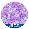 Cuentas de arroz de hielo de jade checo de imitación de excelente calidad, de 3 mm, hechas a mano, para collar y pulsera, cuentas sueltas, joyería de 20 g