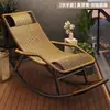 Cadeira de Rattan com Suporte para Peso para Soneca de Lazer, Cama Confortável para Soneca, Cadeira de Balanço, Cadeira Reclinável, Cadeira Preguiçosa para Idosos, Varanda, Sala de Estar Adulta