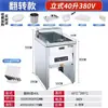 Freidora de Gas de Escritorio Leopard de Doble Barra con Control de Temperatura para Brochetas Fritas y Chuletas de Pollo, Freidora de Pollo Comercial a Gas Licuado, Máquina para Churros de Vendedor Ambulante
