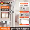 Set de cabezal de ducha simple para uso doméstico, grifo de baño, boquilla de ducha, unidad de ducha de baño, sin ducha superior, venta al por mayor