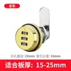 Cerradura de archivador de chapa metálica cerradura de armario de vestuario cilindro de cerradura cilindro de cerradura de puerta de armario de empleado armario de almacenamiento cerradura de buzón tipo universal cilindro de cerradura de leva
