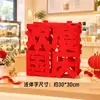 Decorações para o Dia Nacional, letras 3D, decorações para o Festival da Lua de Outono, vitrines de shoppings, adereços para criar uma atmosfera festiva de Dia Nacional