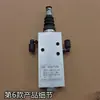 Cabine de Veículo de Engenharia com Caçamba Basculante Cilindro Hidráulico Manual Interruptor de Limite para Elevação e Abaixamento da Caçamba Caminhão Basculante Válvula de Levantamento Universal