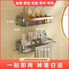 Estante de Almacenamiento para Baño estante de almacenamiento para baño y inodoro montado en la pared sin perforaciones estante de almacenamiento para lavabo de baño con carga