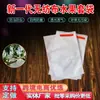 Bolsas No Tejidas para Uvas, Bolsas Transparentes Transpirables Diseñadas Específicamente para Proteger Contra Pájaros e Insectos, Bolsas Protectoras para Frutas de Rosa del Sol