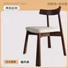 Cadeira de Jantar de Madeira Maciça Nórdica Cadeira com Encosto para Mesa de Jantar Doméstica Designer Minimalista Italiano Preto Banqueta Doméstica