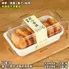 Caixa de Embalagem Transparente para Doces Chineses Pêssego Crocante Mochi Tradicional Bolo da Esposa Retangular Descartável Caixinha para Lanche Takeaway