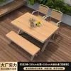 Mesas y Sillas de Exterior para Patio, Balcón, Madera Plástica para Exteriores Mesas y Sillas, Terraza de Cafetería Restaurante, Mesas y Sillas Impermeables de Ocio para Exteriores