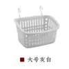 222 Cesta Colgante para Ropa Sucia Dormitorio Baño Cubo para Ropa Sucia Cesta Colgante Inodoro Cesta de Almacenamiento de Plástico Ahorro de Espacio Montada en Pared