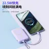 Batería Externa Magnética 22.5W Carga Rápida 10000mAh con Soporte Alimentación Móvil Venta al por Mayor Personalizable Certificado 3C
