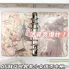 Mundo Floral Chica Hermosa Carpeta de Cuero A6 Nuevo Libro de Tarjetas de Anime Manual Cuaderno de Animación de Alto Valor