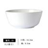 Cuenco de cerámica japonés con un ligero defecto, cuenco de arroz creativo de 5 pulgadas, cuenco de comedor, cuenco de fideos para el hogar, cuenco pequeño para sopa.