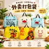 Venta al por mayor de bolsas de embalaje con cordón para entrega de alimentos, con un estilo chino moderno, fabricadas con material plástico reforzado y opciones de logotipo personalizable