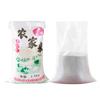 Saco de Arroz Agrícola Transparente Saco Tecido Saco Estampado Pele de Cobra para Embalagem de Arroz, Painço, Saco de Grãos 5 Libras 5kg Saco de Arroz Espessado