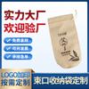 Bolsa de lino de imitación con fondo redondo, ideal para guardar artículos de tocador, regalos publicitarios y de almacenamiento.