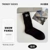 Calcetines holgados rasgados de otoño para mujer, resistentes al olor, calcetines de algodón absorbentes de sudor, calcetines versátiles de media pantorrilla, calcetines para mujer