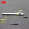 Accesorios para Camión Mezclador Engrosados y Extendidos, Varilla de Elevación Accionada Manualmente, Canaleta de Descarga para Camión Cisterna de Concreto, Varilla Telescópica de Soporte para Tolva de Descarga
