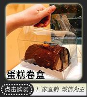 关联销售模板