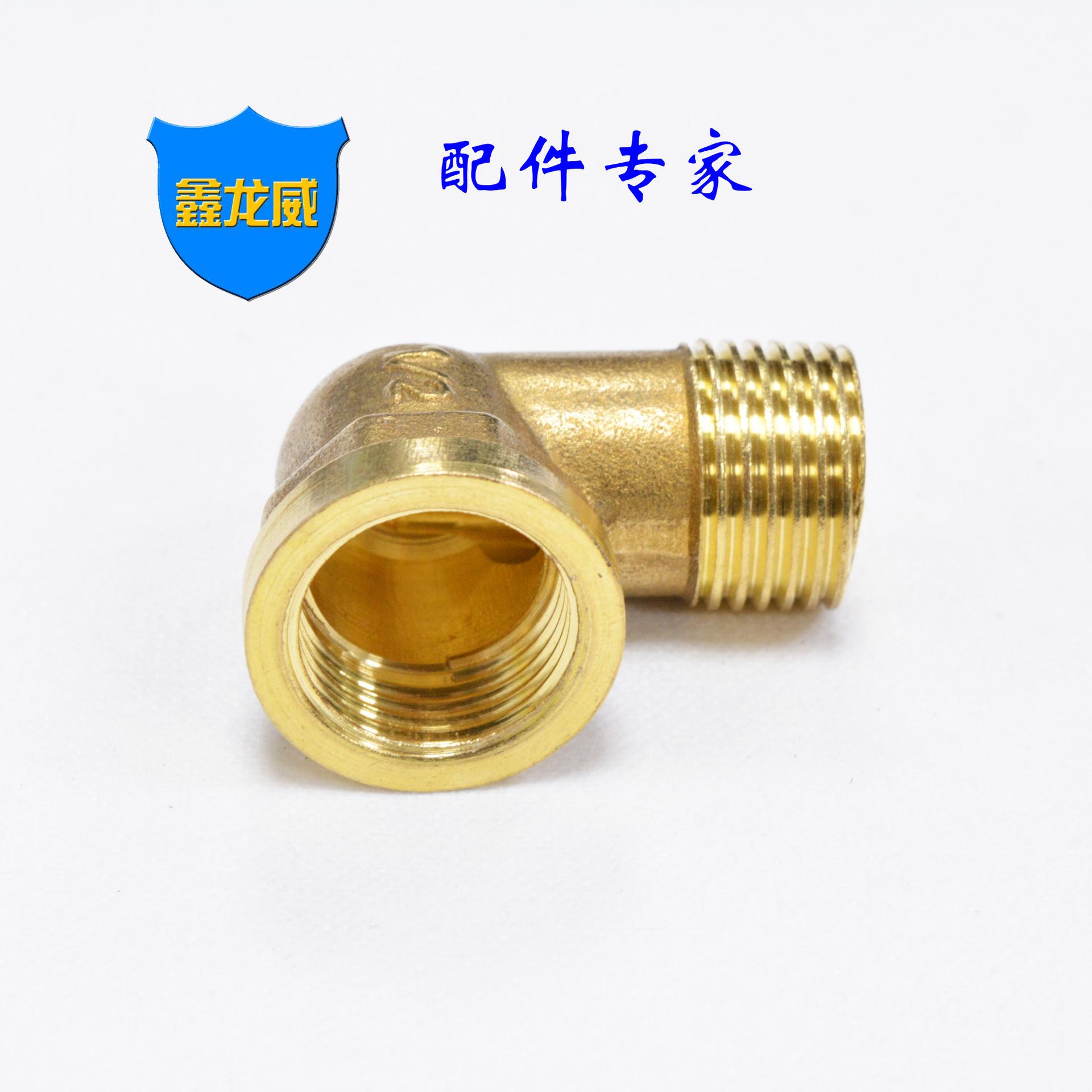 内外牙弯头加厚