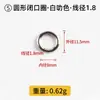 Anillo Cerrado Redondo de Metal Hierro Conexión Sólida Hebilla de Anillo en Forma de O Joyería DIY Bolsas Ferretería Accesorios Venta al por Mayor