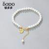 Pulsera de perlas de la fortuna de plata esterlina s925 para mujer, diseño original, pulsera de la fortuna Bei Zhu Guochao, regalo súper inmortal de nicho.