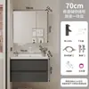 Gabinete de Baño de Aluminio Panal Personalizado Lavabo Integrado de Cerámica Cajón de Baño Gabinete de Baño Lavabo Lavabo