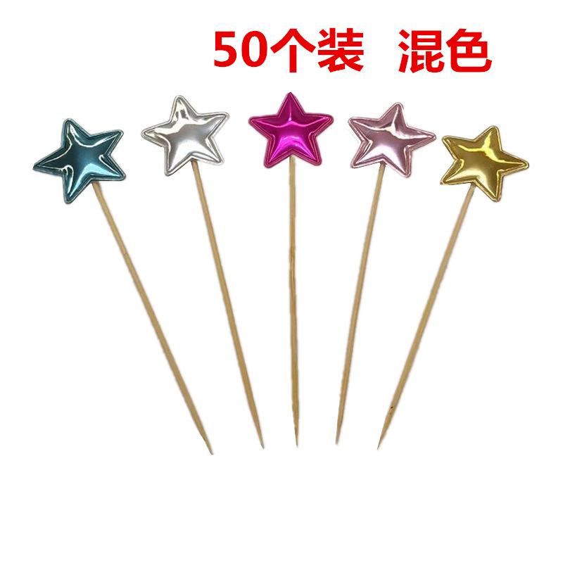 星星混色.png
