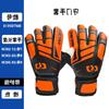 Suministro Directo de Fábrica Guantes de Portero de Fútbol Transfronterizos Portero para Niños y Adultos con Protección para los Dedos Club Entrenamiento Antideslizantes y Resistentes al Desgaste