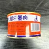 Carne de Cerdo enlatada Jianglou Ham Luncheon Meat 400g Alimento Especialidad de Sichuan para Exteriores Lista para Comer Ingredientes para Hot Pot Cerdo enlatado