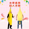 Ropa Divertida de Fruta Plátano Halloween Dibujo Animado Disfraz de Actuación Forma de Material Compuesto Creativo