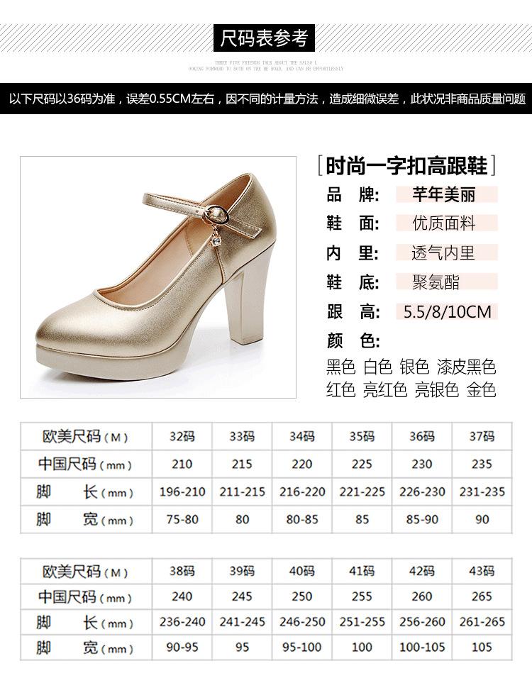 838详情页_07.png