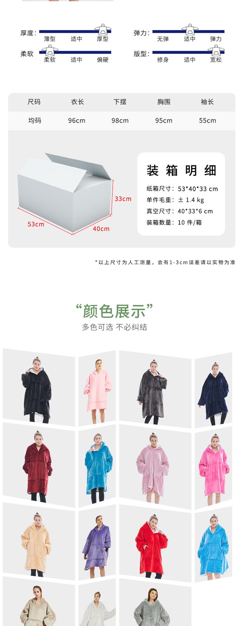 20211214_详情(1)_04