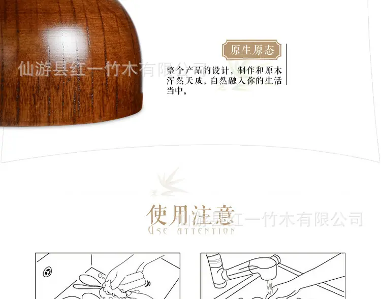描述图_108