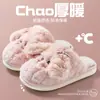 Pantuflas de algodón para mujer para otoño e invierno 2026, nuevas pantuflas de felpa lindas antideslizantes para interior en invierno para mujer