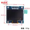 Módulo LCD OLED de 0,96 polegadas com comunicação I2C IIC de 4 pinos 12864 Display OLED